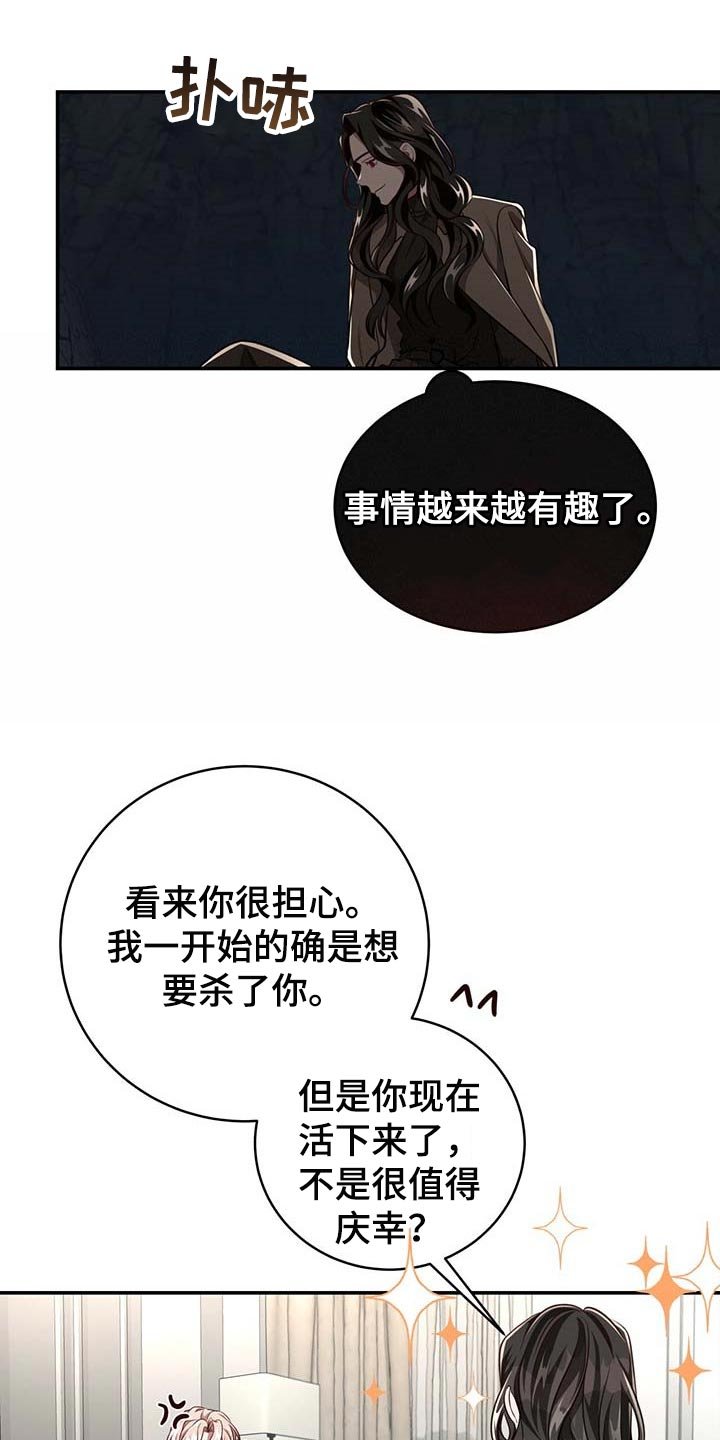 第93章：【第二季】我很想你