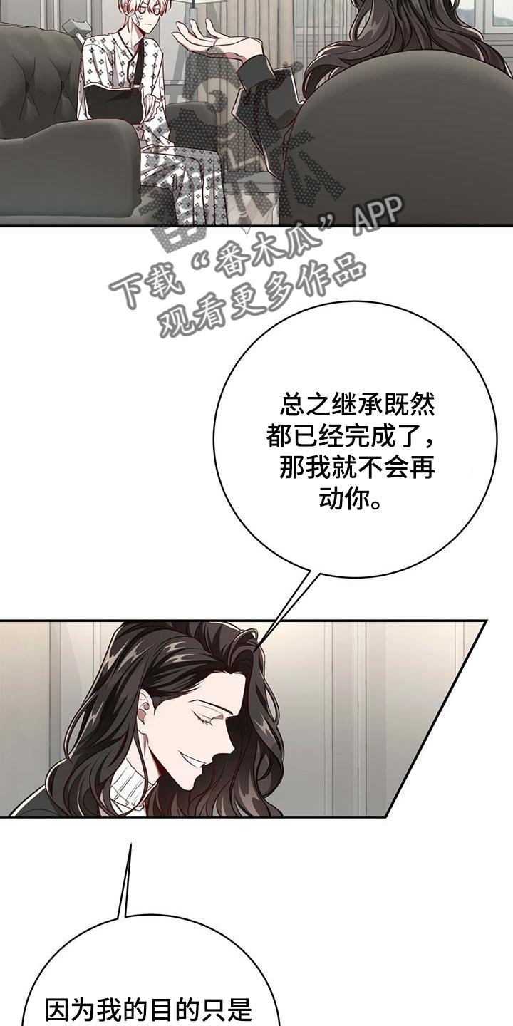 第93章：【第二季】我很想你