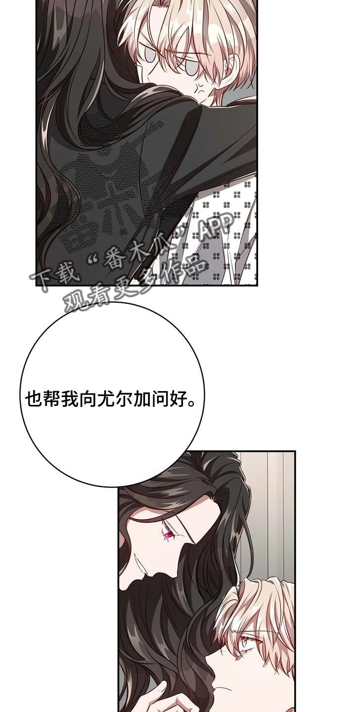 第93章：【第二季】我很想你