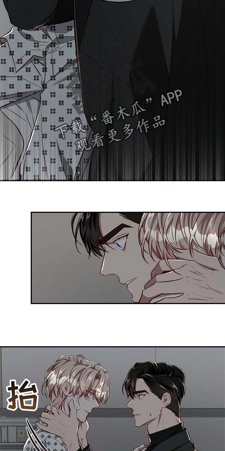 第94章：【第二季】可以留在你身边吗？