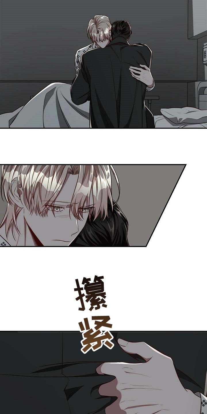 第94章：【第二季】可以留在你身边吗？