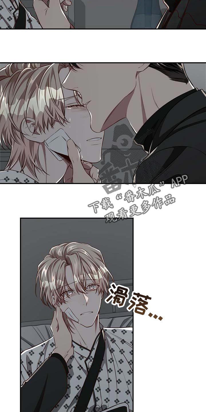 第94章：【第二季】可以留在你身边吗？