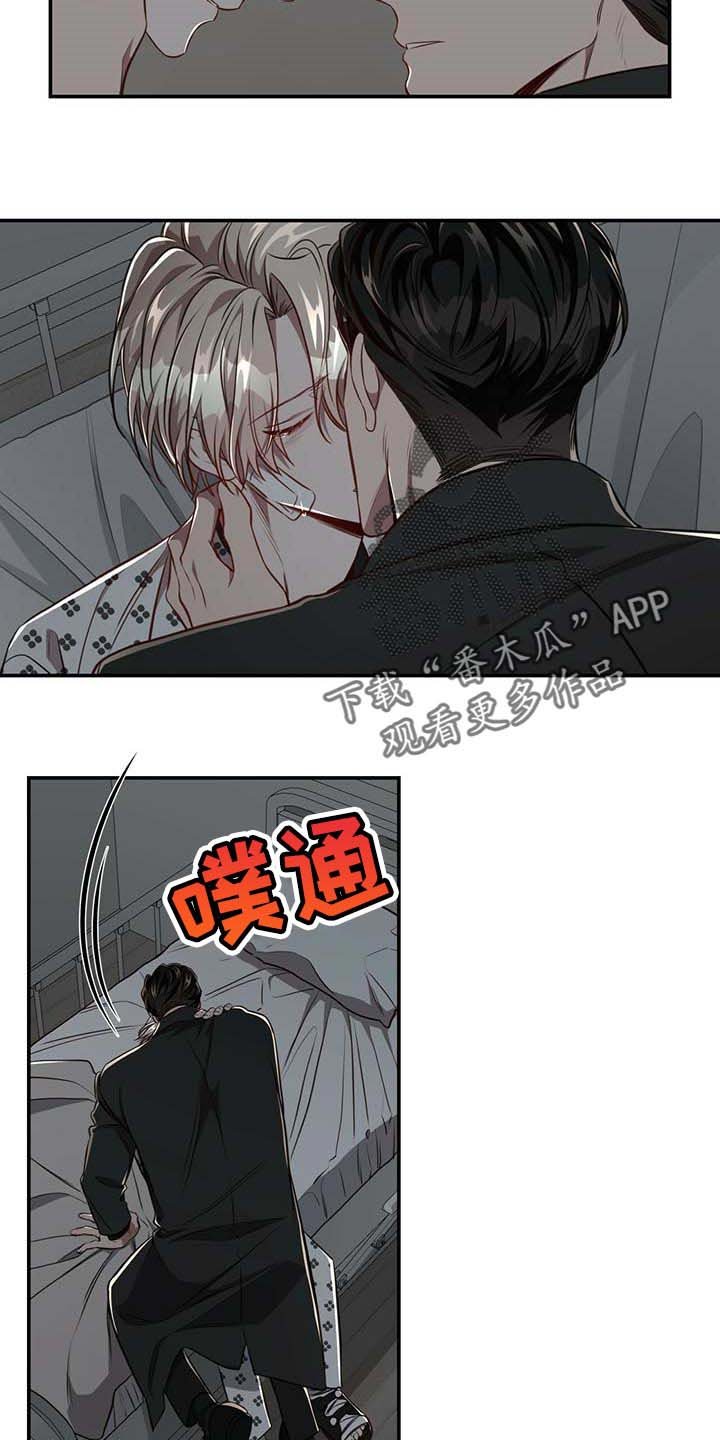第95章：【第二季】永远在你身边