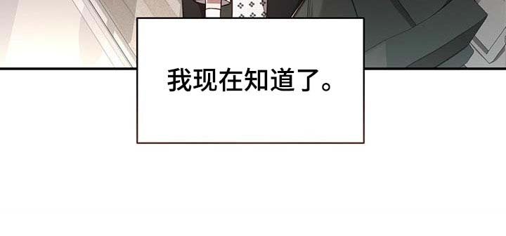 第96章：【第二季】情感爆发