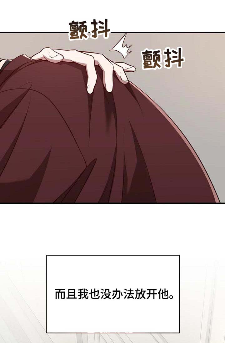 第96章：【第二季】情感爆发