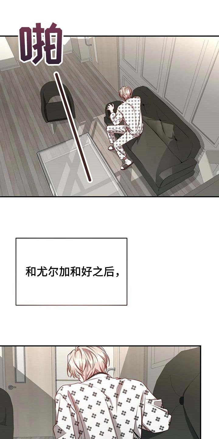 第96章：【第二季】情感爆发