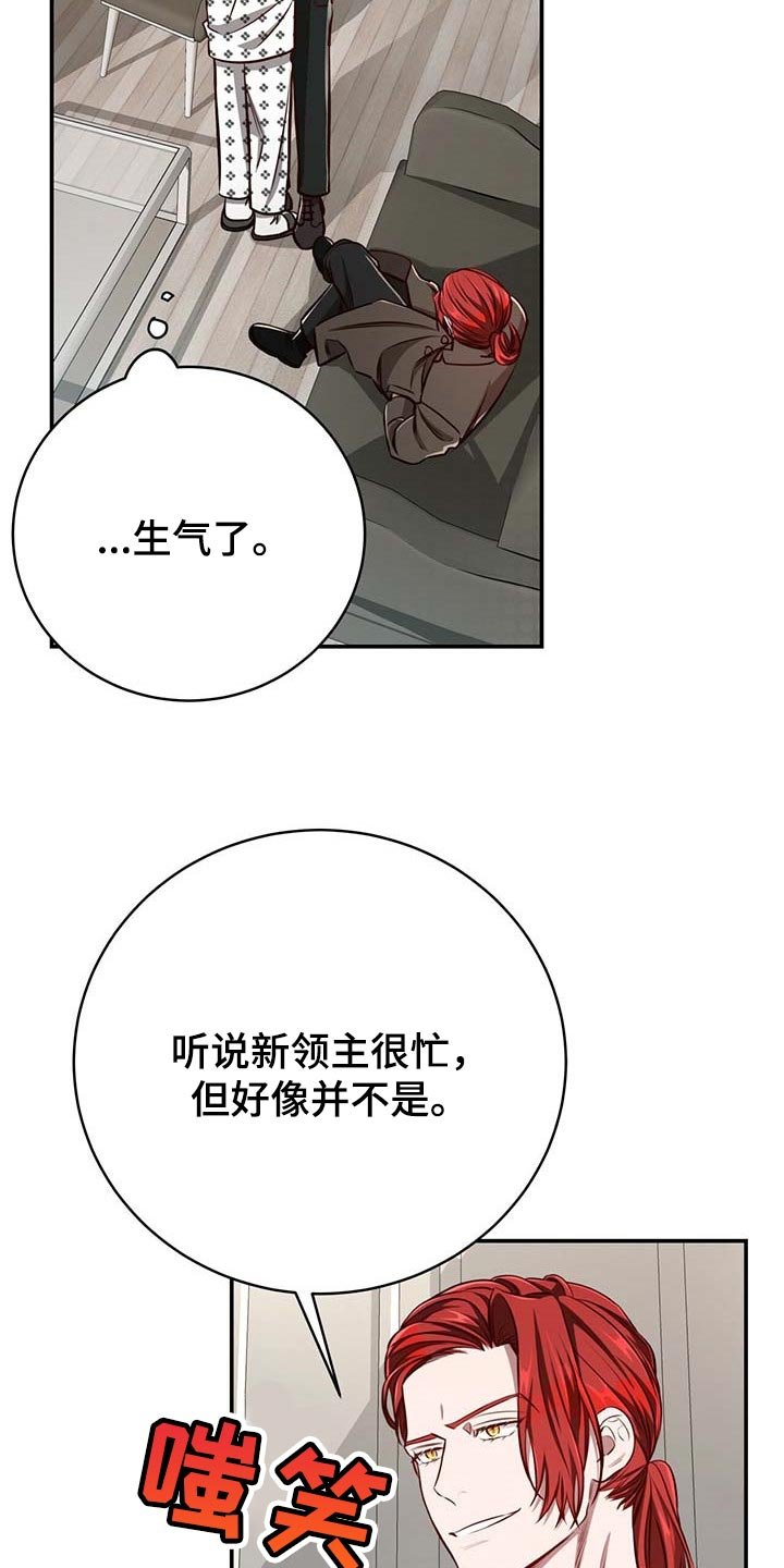 第97章：【第二季】没有误会