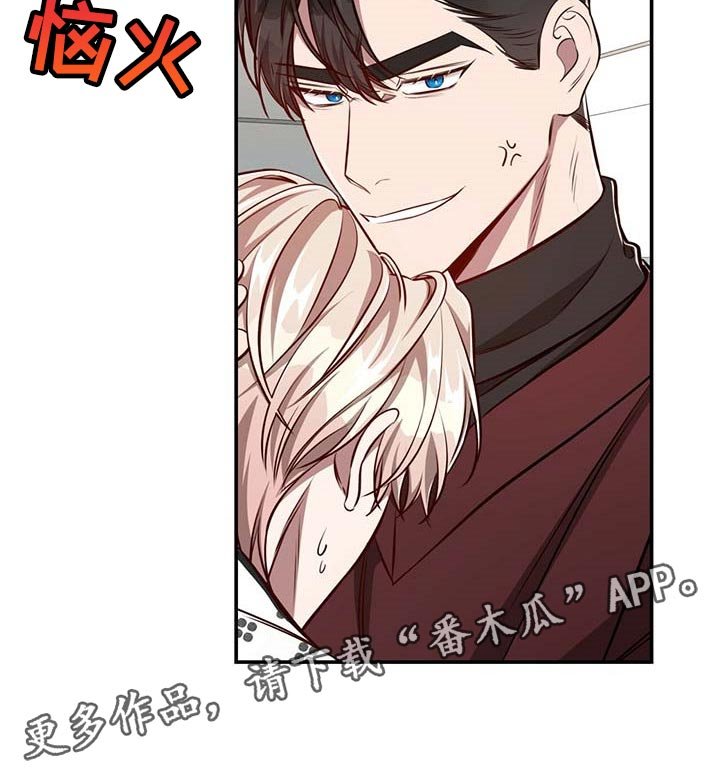 第97章：【第二季】没有误会