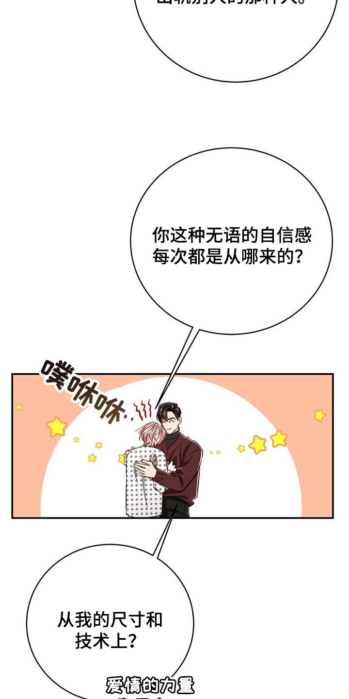 第98章：【第二季】关起来