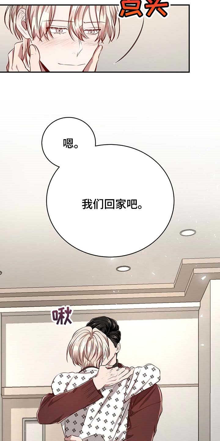 第98章：【第二季】关起来