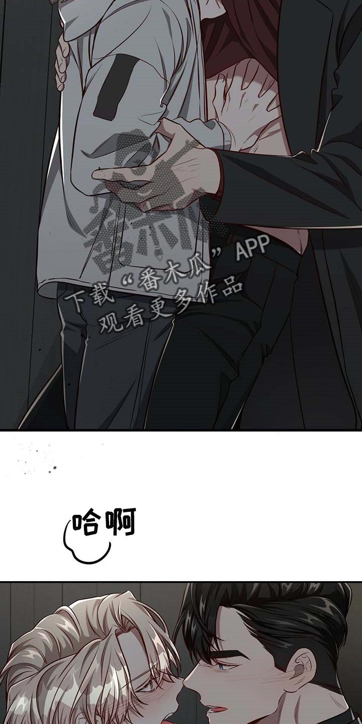 第99章：【第二季】答应我吧