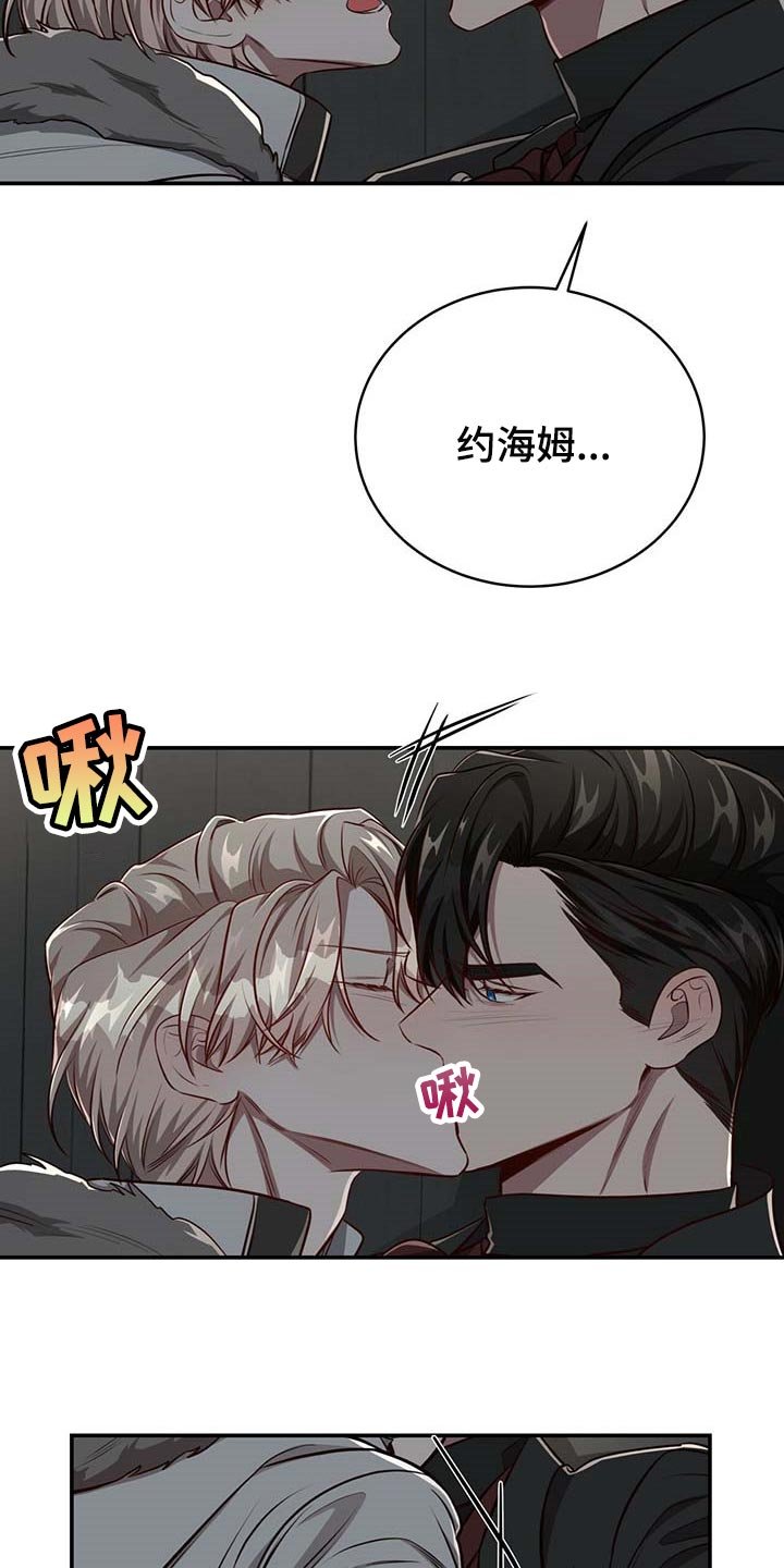 第99章：【第二季】答应我吧
