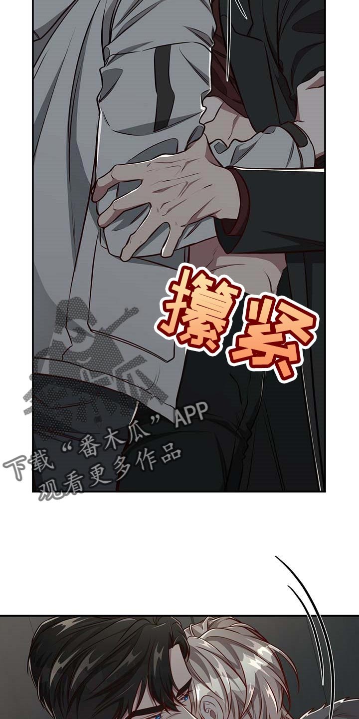 第99章：【第二季】答应我吧