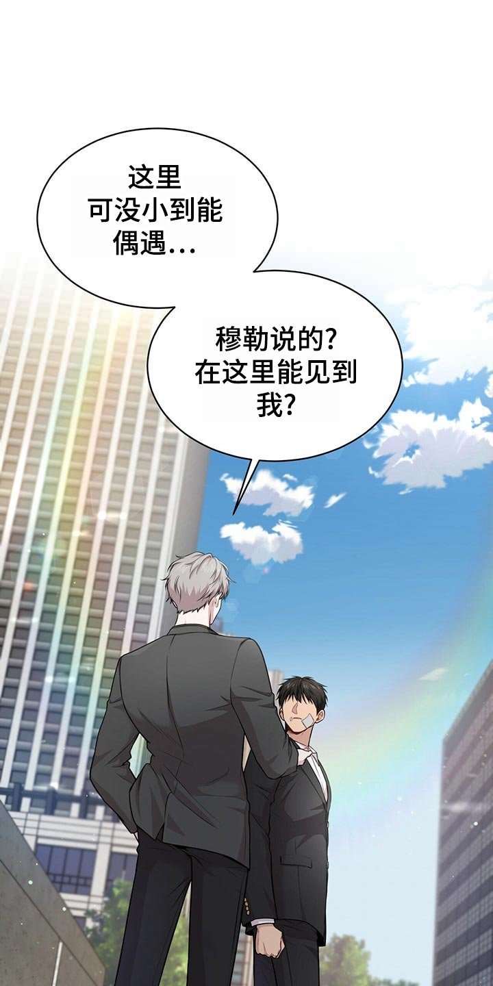 第100章：【第二季】绑定