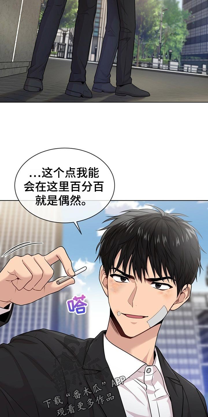第100章：【第二季】绑定