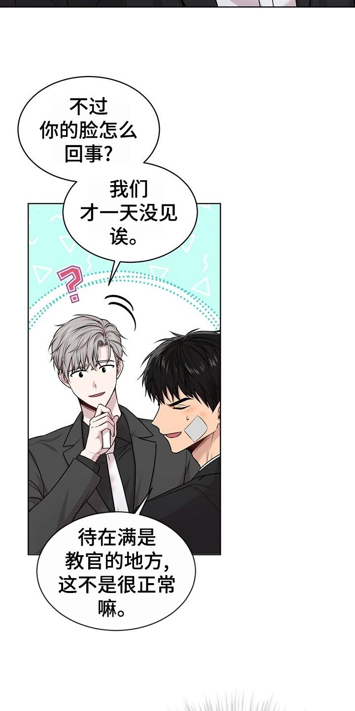 第100章：【第二季】绑定