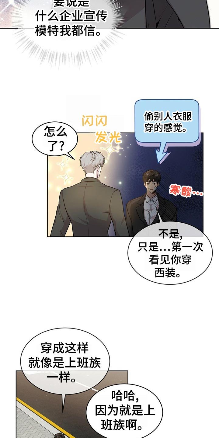 第100章：【第二季】绑定