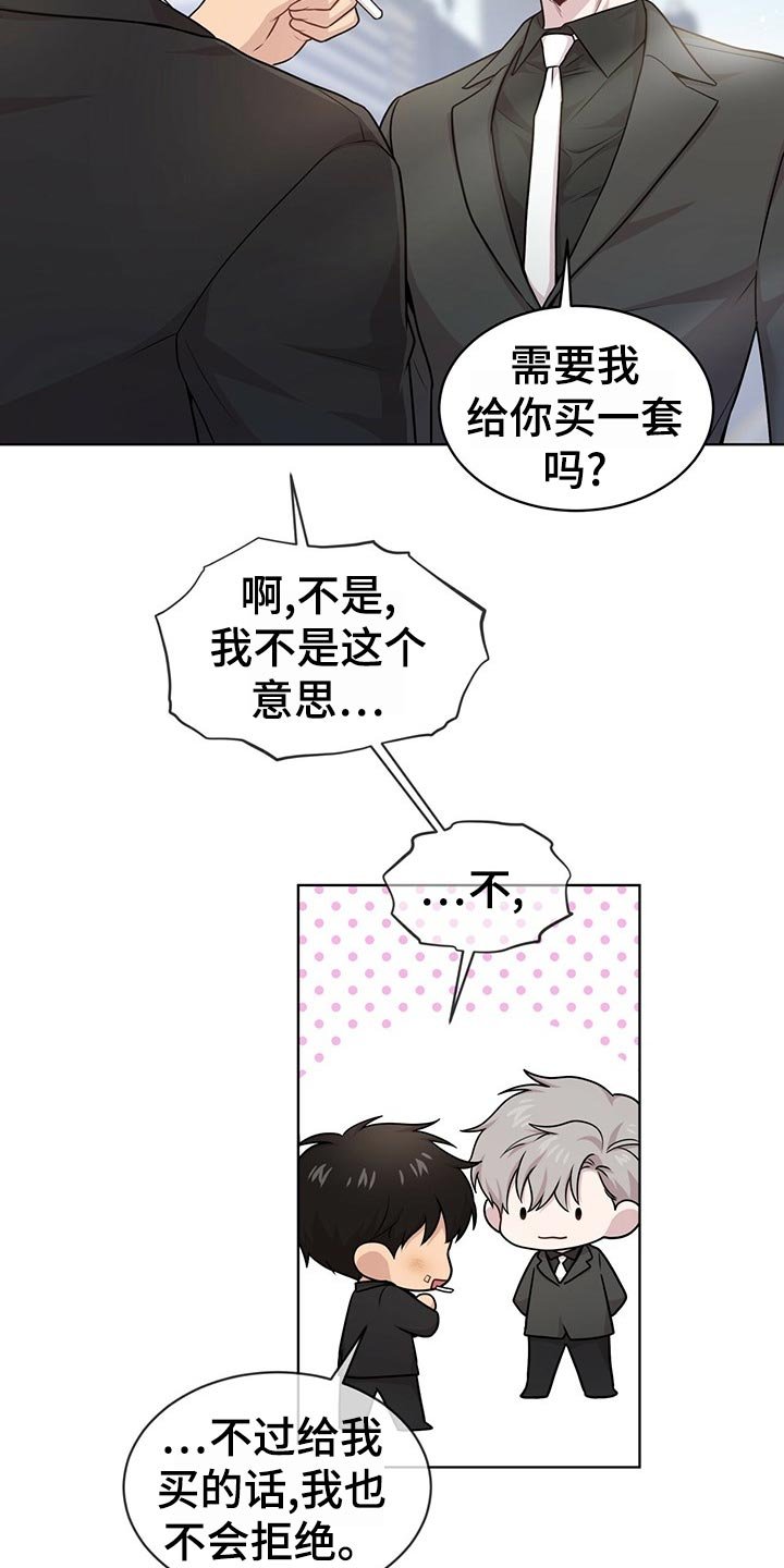 第100章：【第二季】绑定