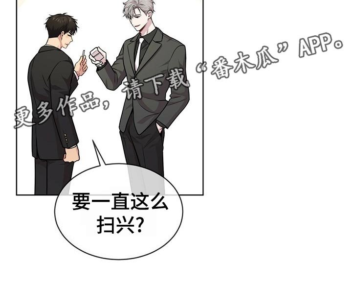 第100章：【第二季】绑定