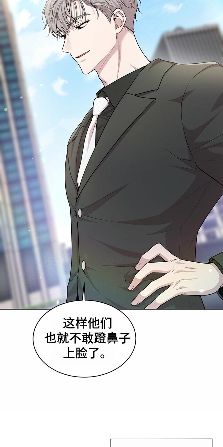 第100章：【第二季】绑定