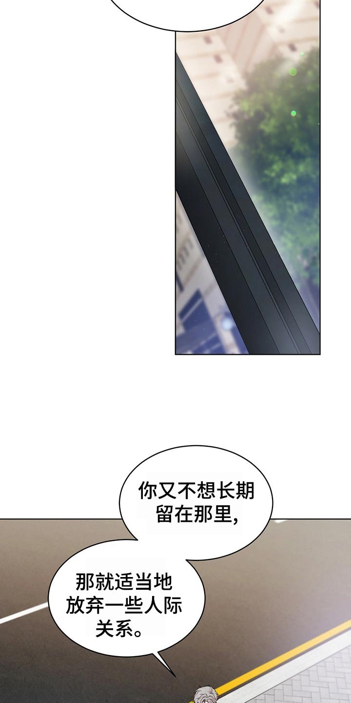 第100章：【第二季】绑定