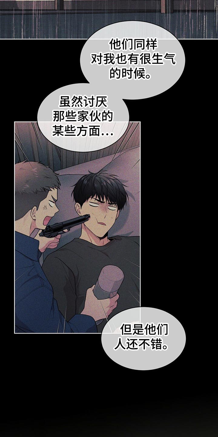 第100章：【第二季】绑定