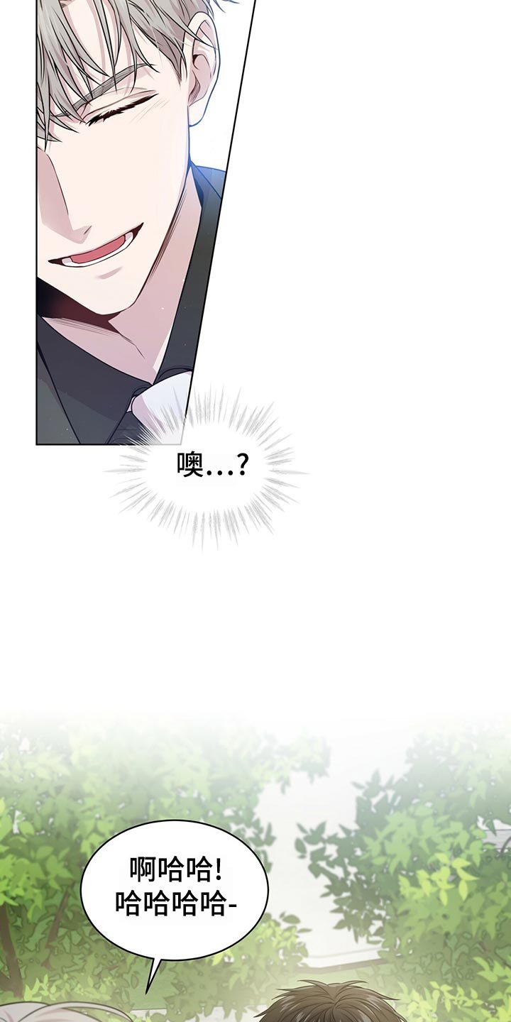第100章：【第二季】绑定