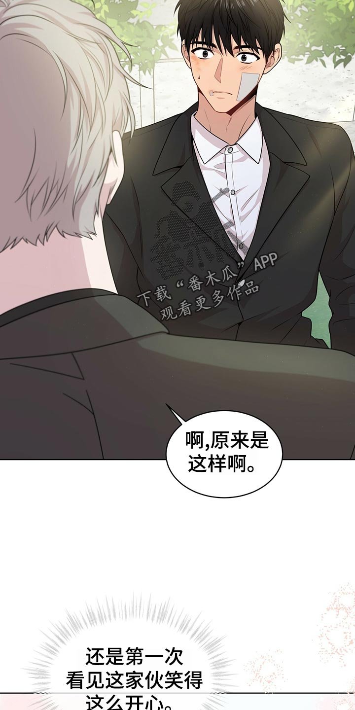 第100章：【第二季】绑定