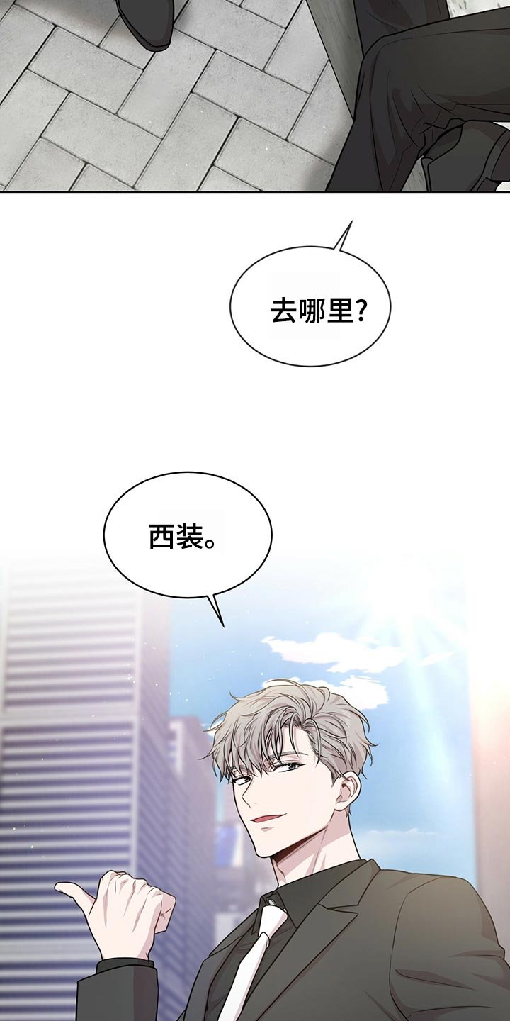 第100章：【第二季】绑定