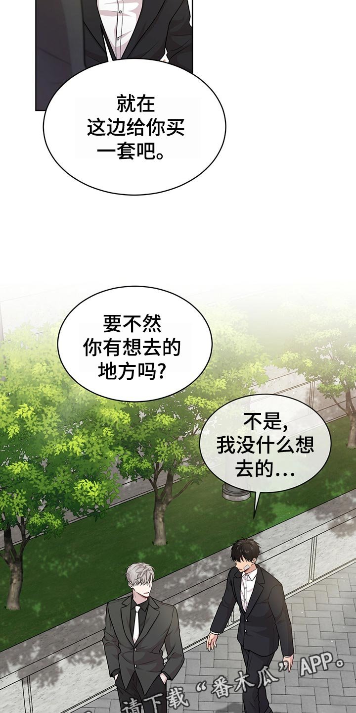 第100章：【第二季】绑定