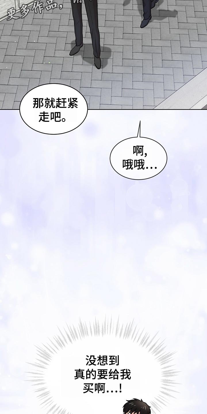 第100章：【第二季】绑定