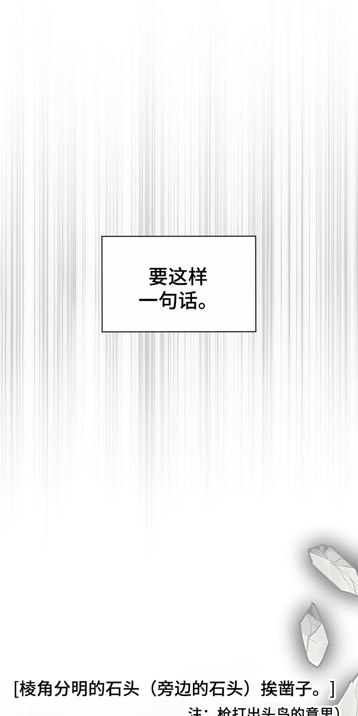 第101章：【第二季】吹风