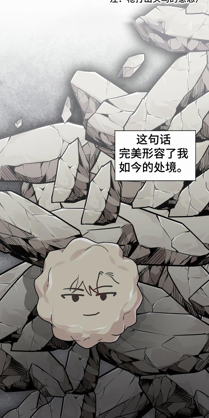 第101章：【第二季】吹风