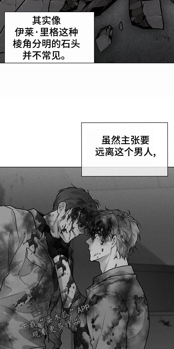 第101章：【第二季】吹风