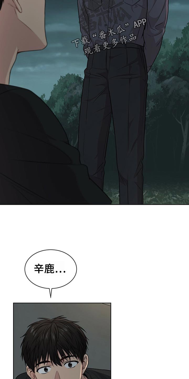 第101章：【第二季】吹风