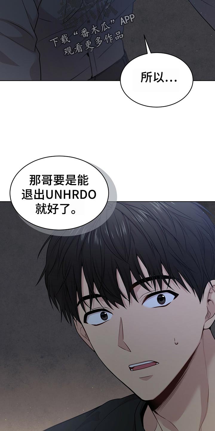 第101章：【第二季】吹风