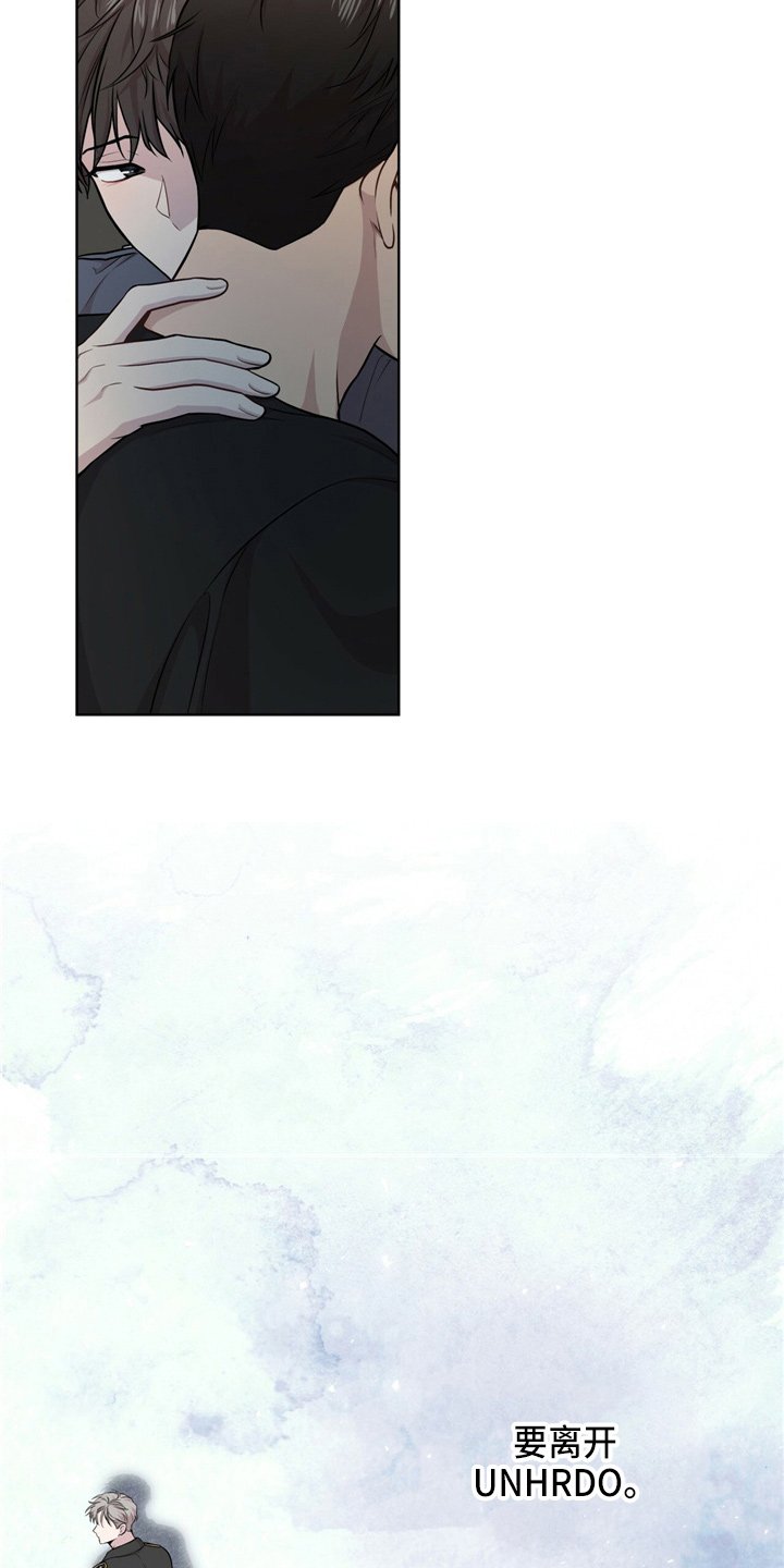 第102章：【第二季】野心