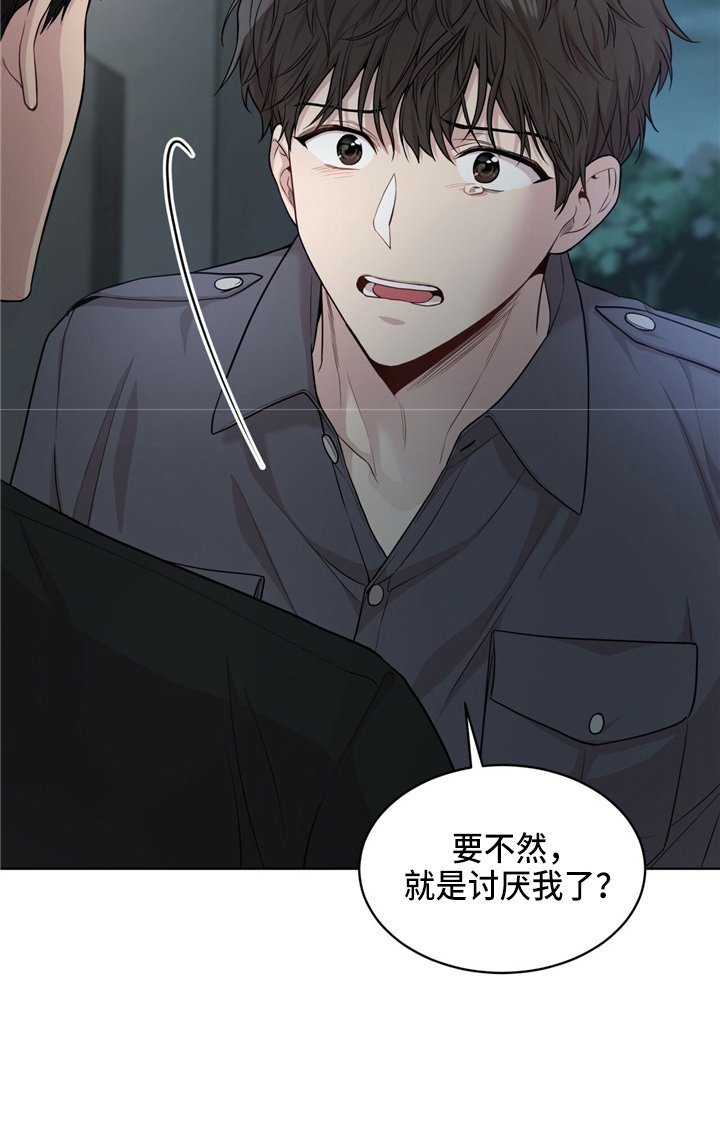 第102章：【第二季】野心