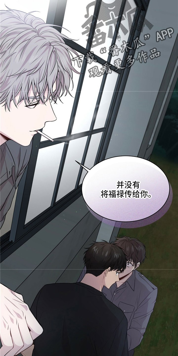 第102章：【第二季】野心