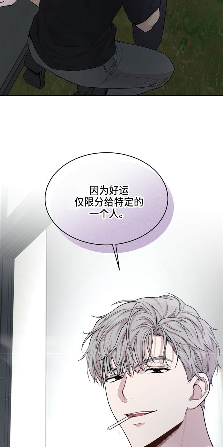 第102章：【第二季】野心