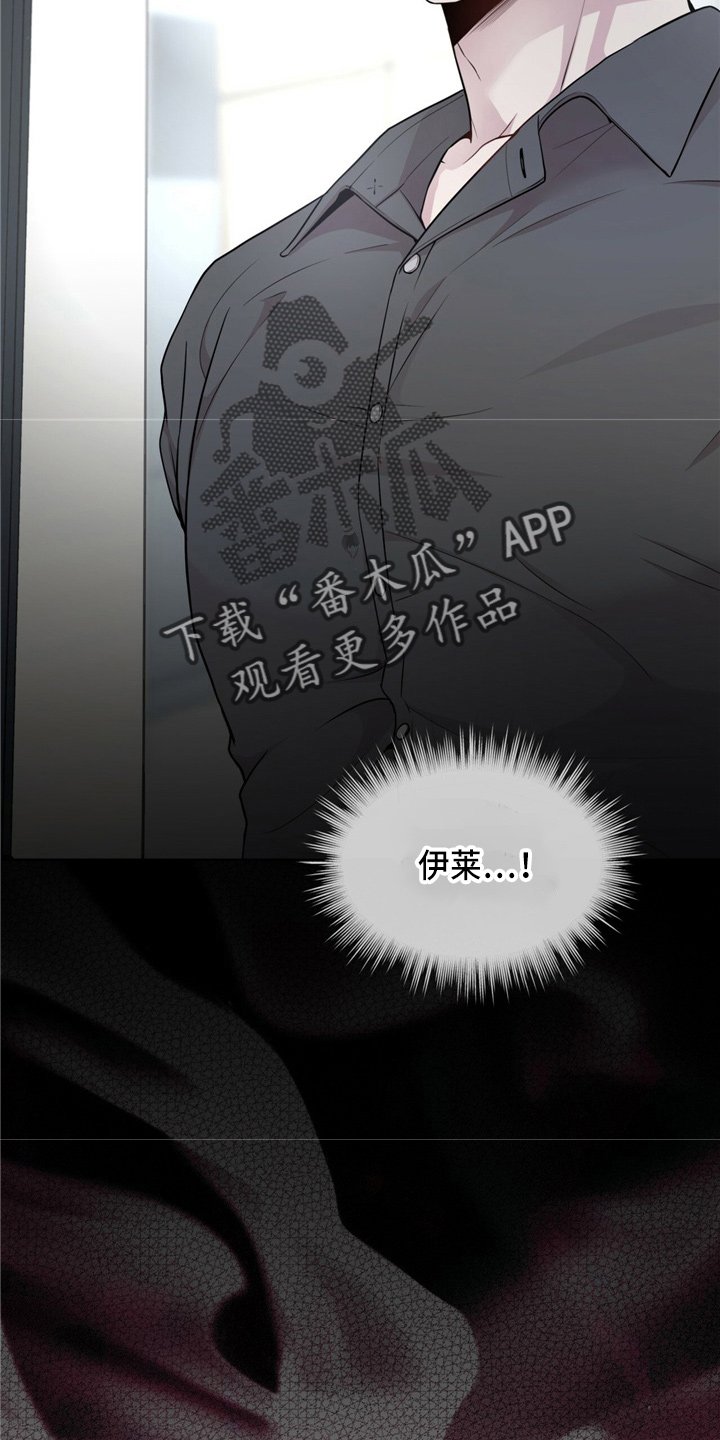 第102章：【第二季】野心