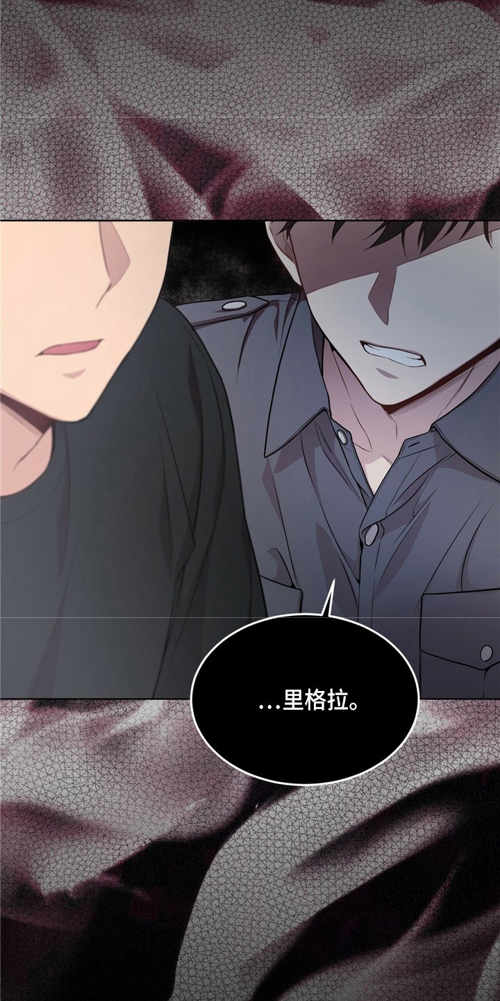 第102章：【第二季】野心