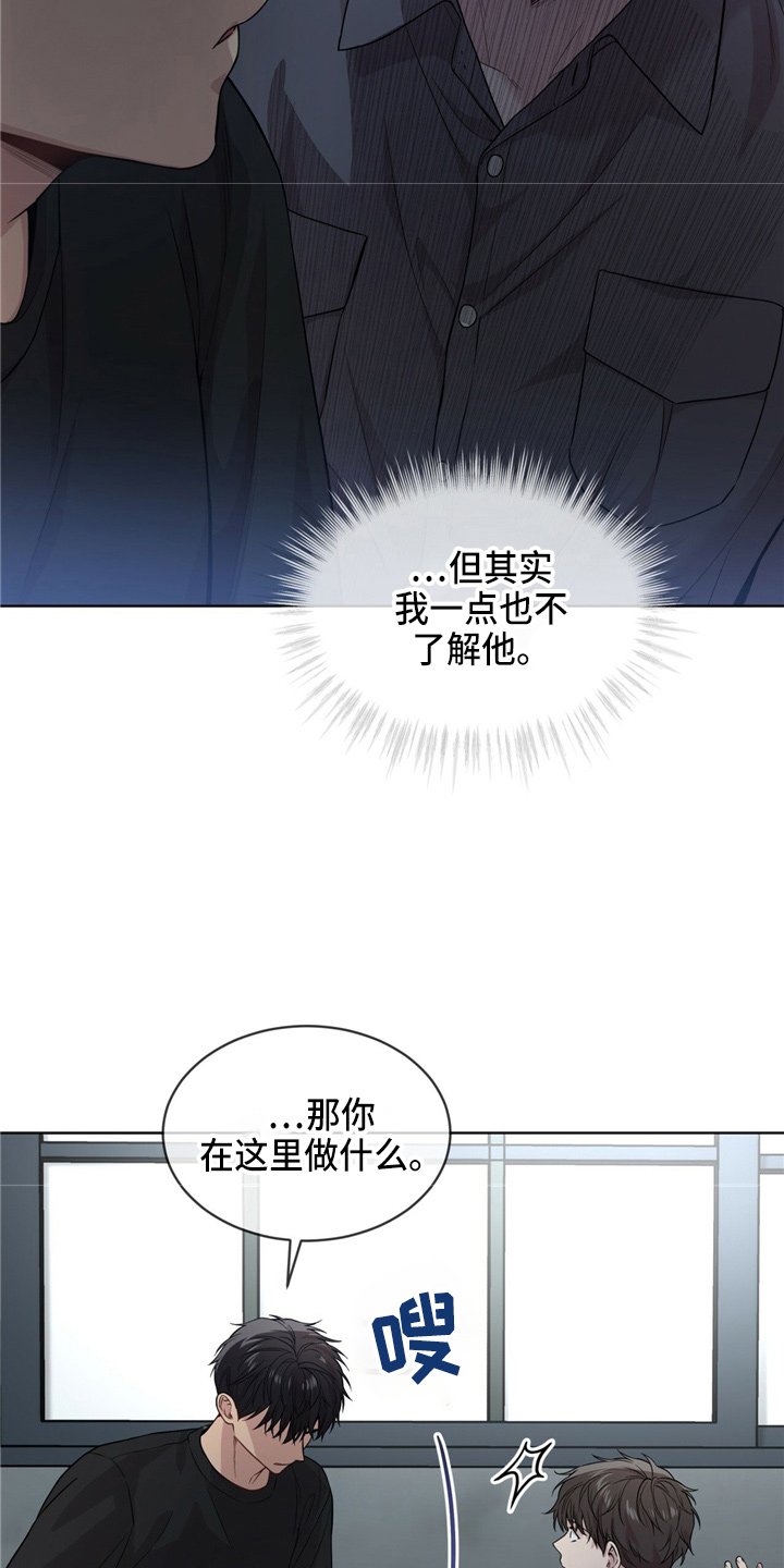 第102章：【第二季】野心