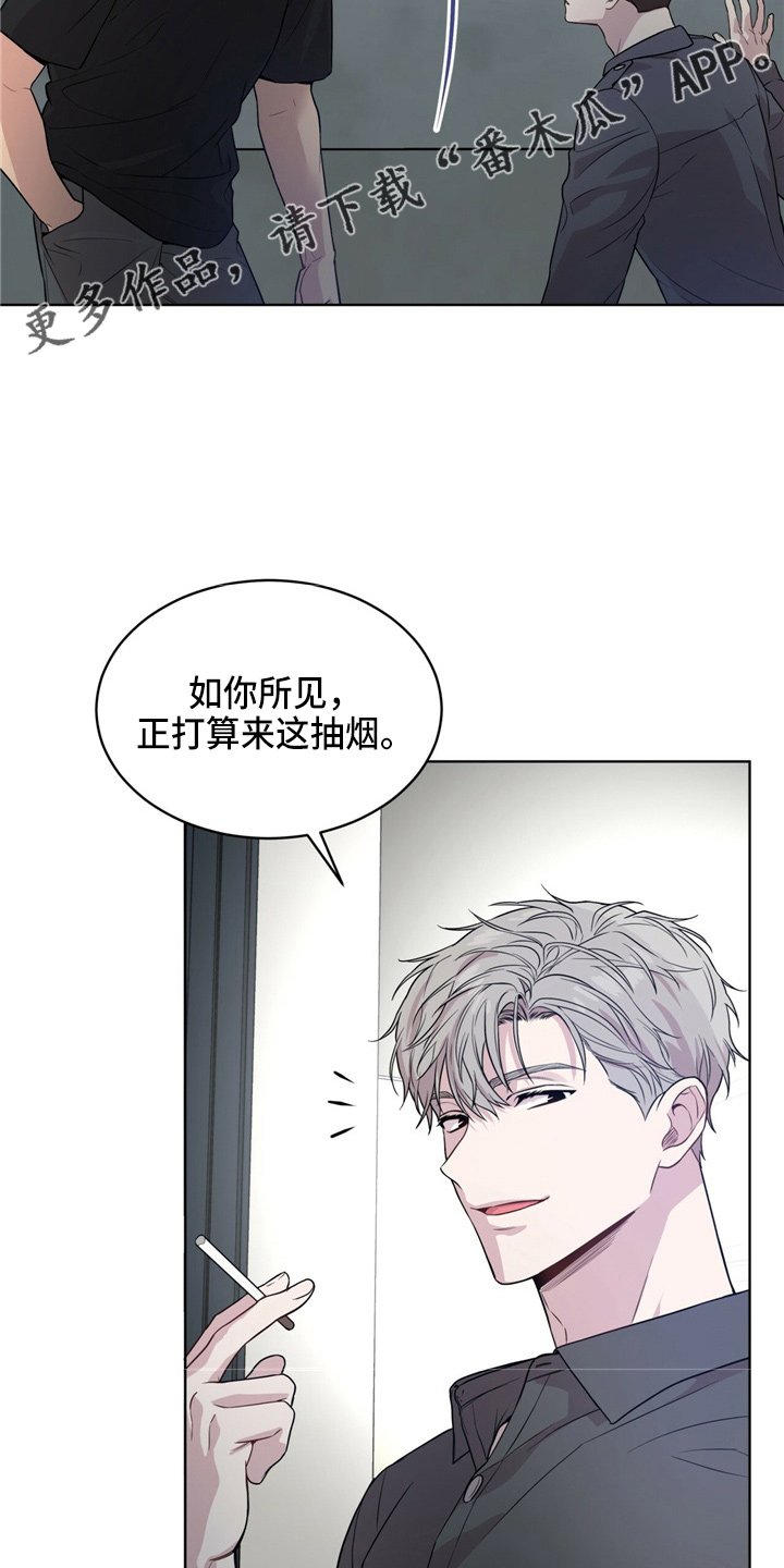 第102章：【第二季】野心