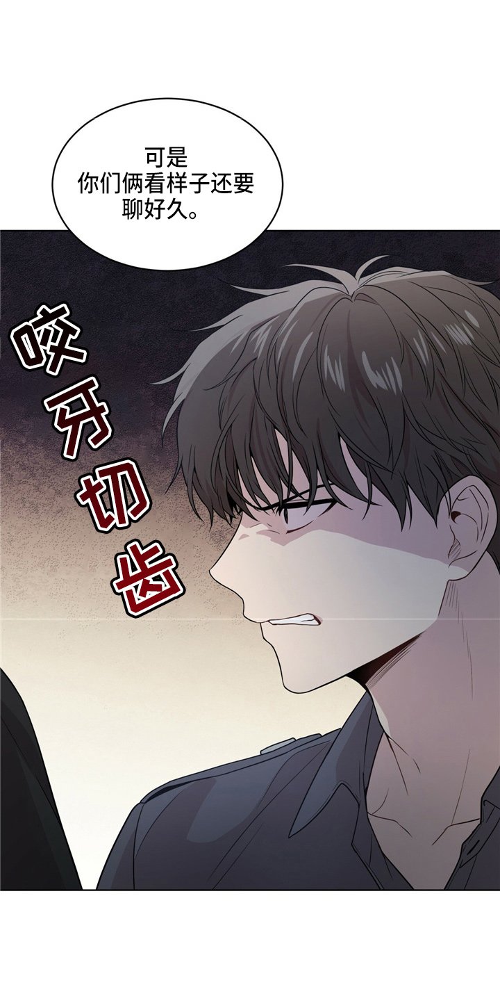 第103章：【第二季】调查书