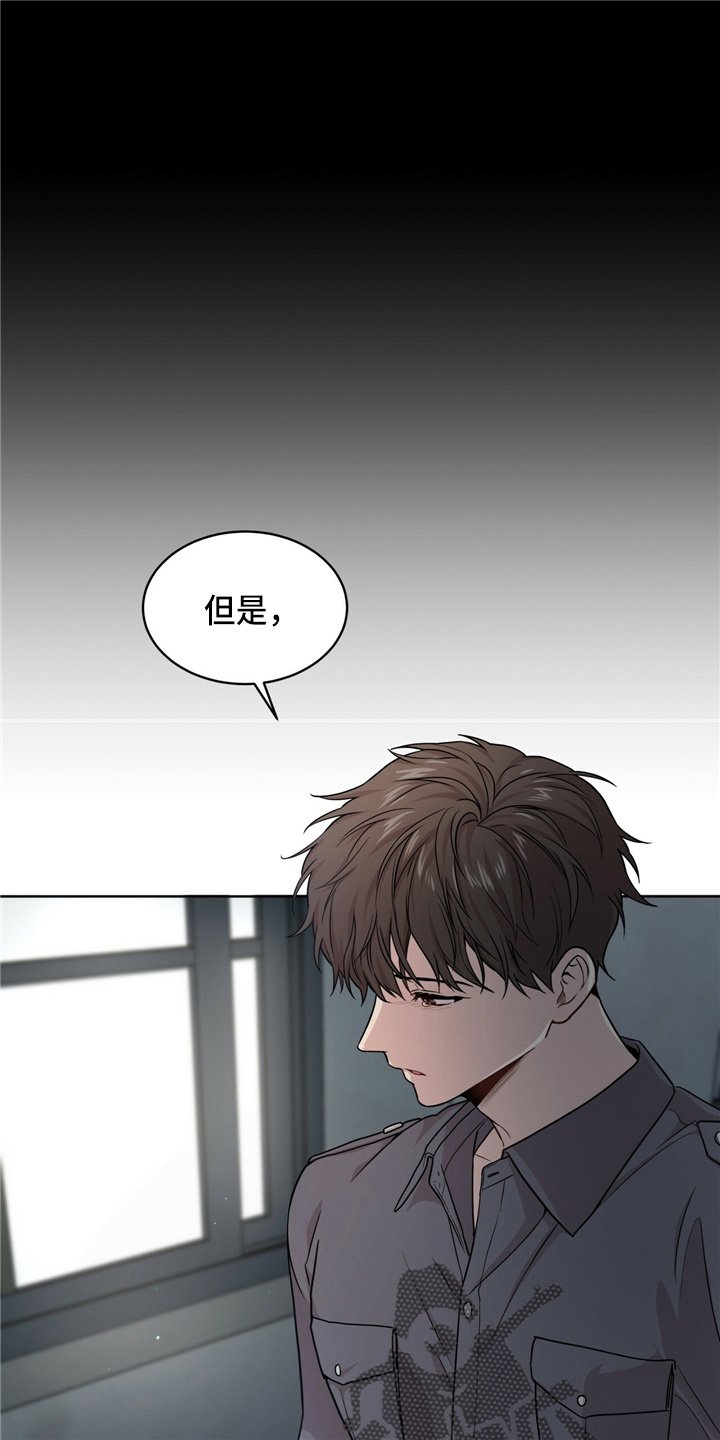 第103章：【第二季】调查书