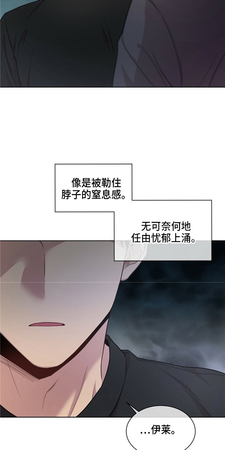 第103章：【第二季】调查书