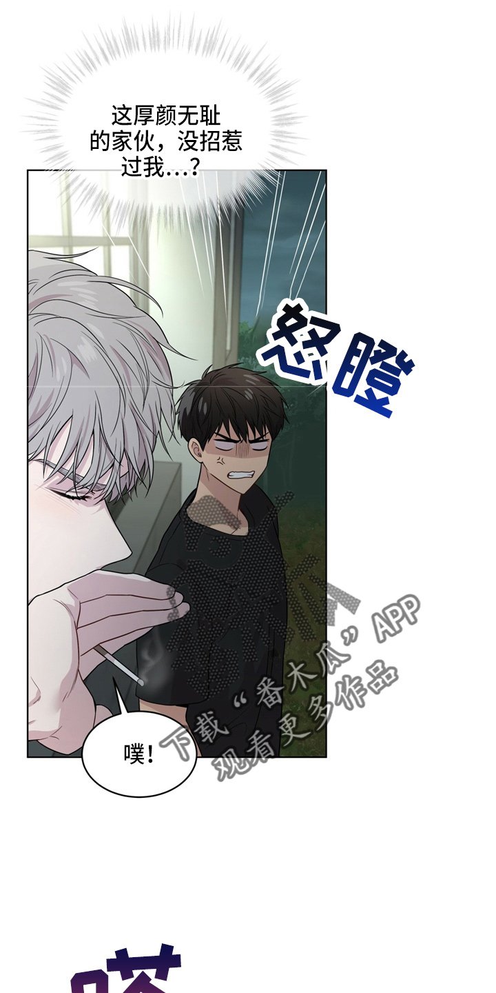 第103章：【第二季】调查书