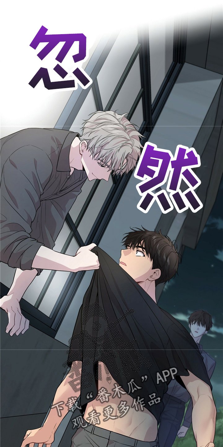 第103章：【第二季】调查书