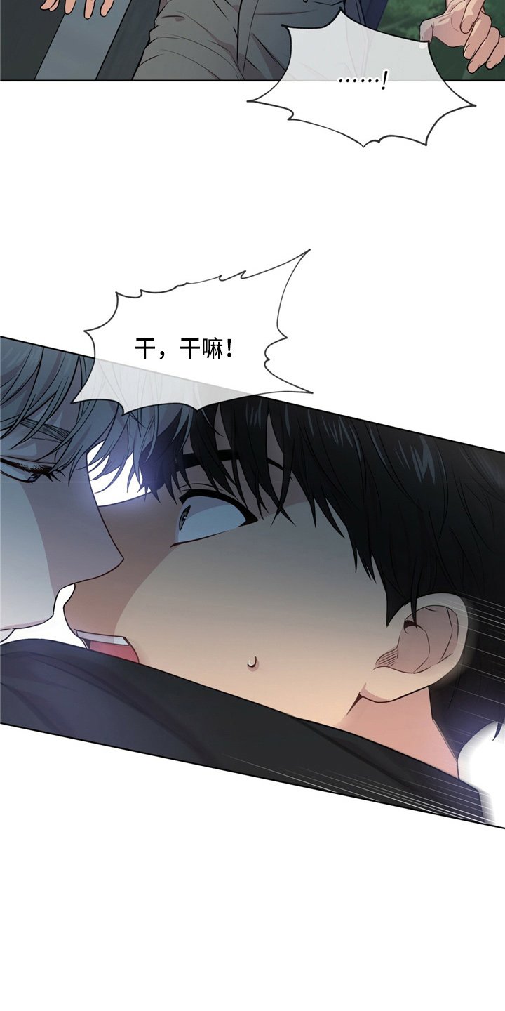 第103章：【第二季】调查书